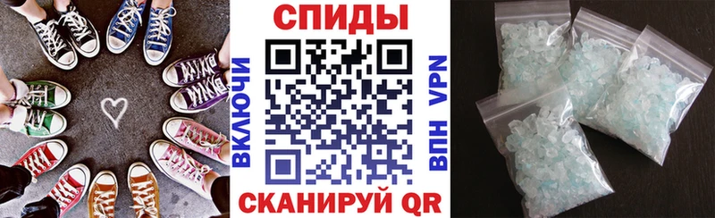 Амфетамин 97%  Купить закладки  Краснокаменск 