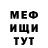 Кетамин VHQ Eugene Natfak