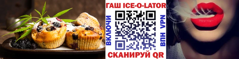 Купить где  Краснокаменск  Canna-Cookies марихуана 