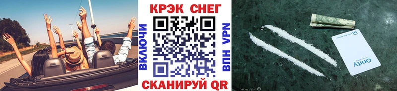 КОКАИН 97%  Купить закладки  Краснокаменск 