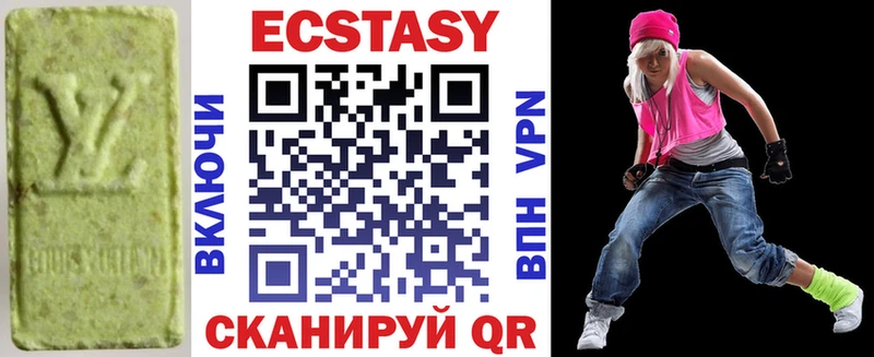 ЭКСТАЗИ 300 mg  Купить  Краснокаменск 