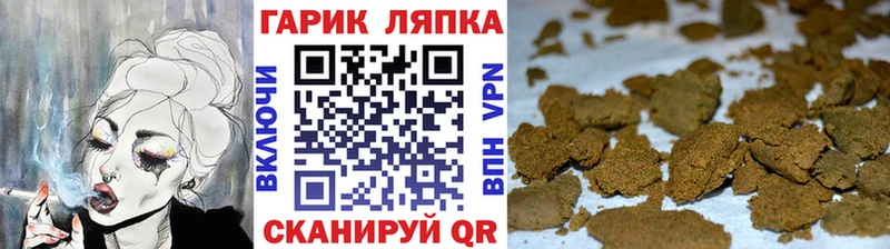 ГАШ AMNESIA HAZE  Купить где  Краснокаменск 