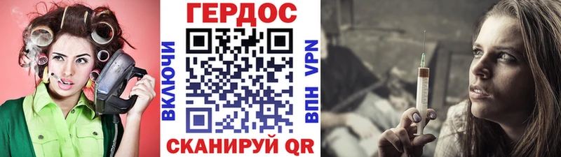 Купить где  Краснокаменск  Героин Heroin 