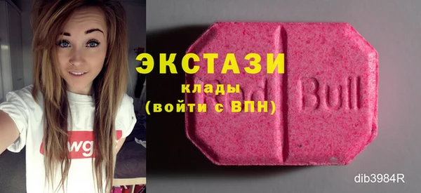 ПСИЛОЦИБИНОВЫЕ ГРИБЫ Богородицк