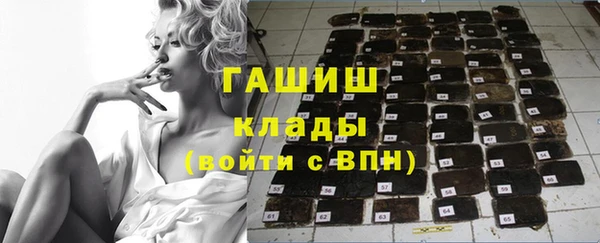 ПСИЛОЦИБИНОВЫЕ ГРИБЫ Богородицк