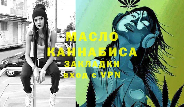 прущая мука Богородск