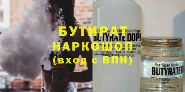 прущая мука Богородск