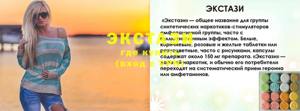 прущая мука Богородск