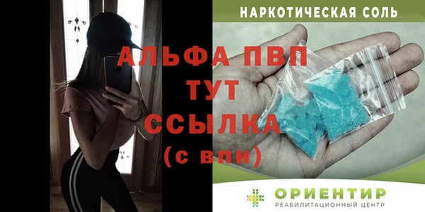прущая мука Богородск