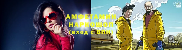 прущая мука Богородск