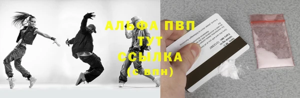 прущая мука Богородск