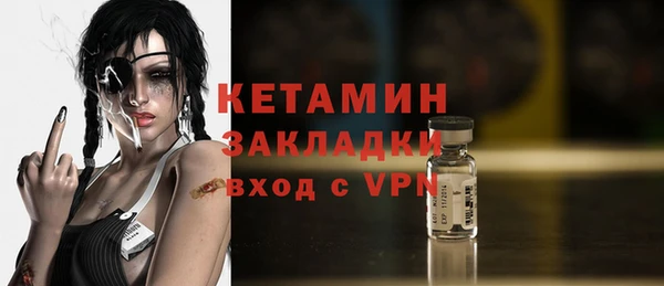 прущая мука Богородск