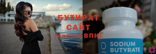 ПСИЛОЦИБИНОВЫЕ ГРИБЫ Богородицк