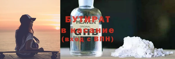 прущая мука Богородск