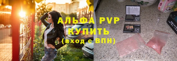ПСИЛОЦИБИНОВЫЕ ГРИБЫ Богородицк