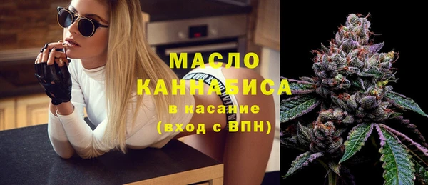 ПСИЛОЦИБИНОВЫЕ ГРИБЫ Богородицк
