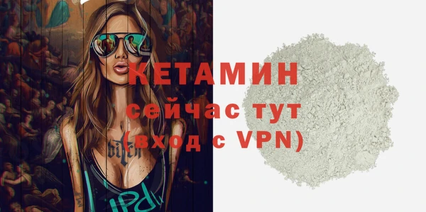 прущая мука Богородск