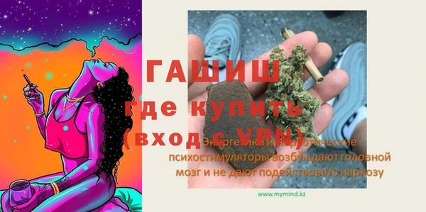 ПСИЛОЦИБИНОВЫЕ ГРИБЫ Богородицк