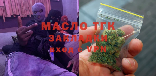 ПСИЛОЦИБИНОВЫЕ ГРИБЫ Богородицк