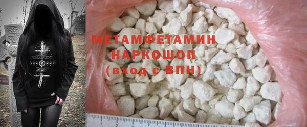 ПСИЛОЦИБИНОВЫЕ ГРИБЫ Богородицк