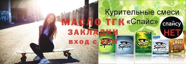 прущая мука Богородск