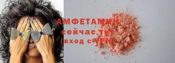 прущая мука Богородск