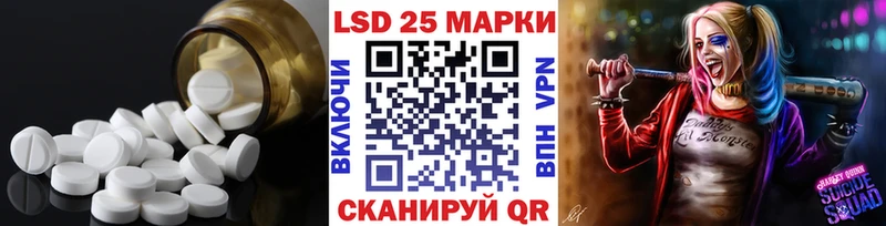Купить  Краснокаменск  ЛСД экстази кислота 
