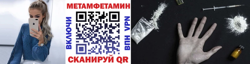 Купить  Краснокаменск  Метамфетамин винт 