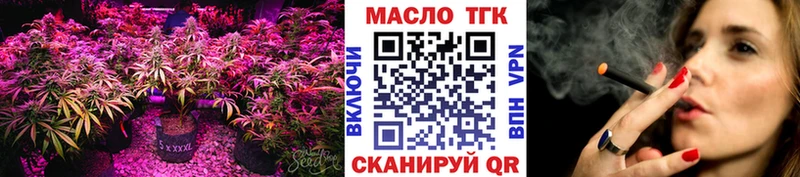 Дистиллят ТГК вейп с тгк  Купить  Краснокаменск 