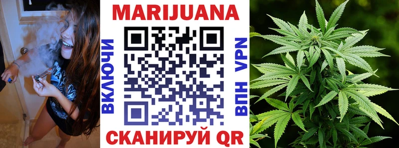 Конопля White Widow  Купить  Краснокаменск 